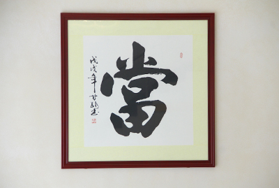 短期資金周轉，選擇東莞典當行業(yè)務(wù)和收購業(yè)務(wù)該怎樣